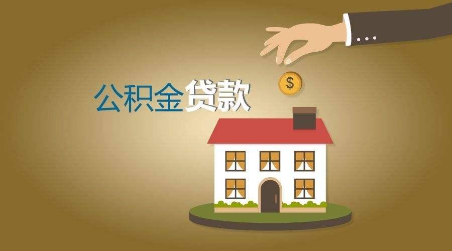 重庆无抵押借钱